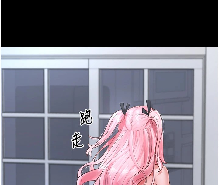 [韩国漫画] 垃圾堆捡到宠物系萌妹 剧情,巨乳大奶#[233P]-159