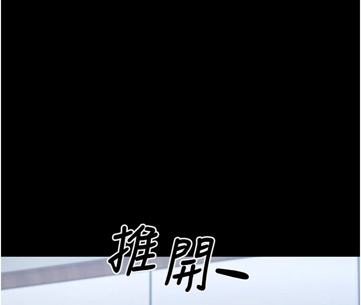 [韩国漫画] 垃圾堆捡到宠物系萌妹 剧情,巨乳大奶#[233P]-171