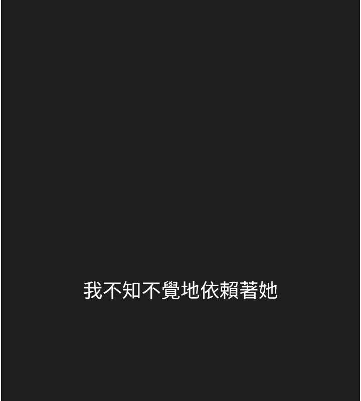 [韩国漫画] 垃圾堆捡到宠物系萌妹 剧情,巨乳大奶#[233P]-22