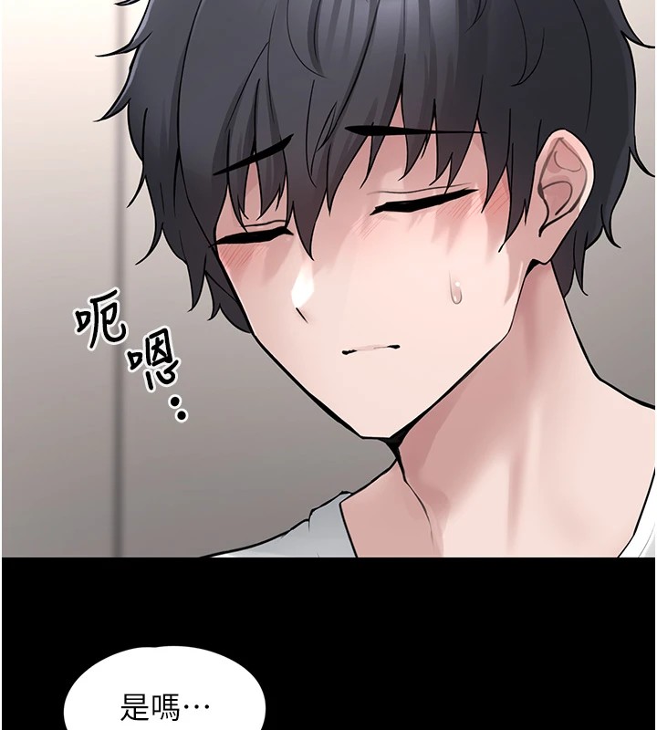 [韩国漫画] 垃圾堆捡到宠物系萌妹 剧情,巨乳大奶#[233P]-221