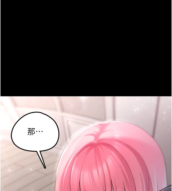 [韩国漫画] 垃圾堆捡到宠物系萌妹 剧情,巨乳大奶#[233P]-230