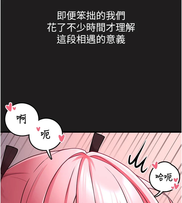 [韩国漫画] 垃圾堆捡到宠物系萌妹 剧情,巨乳大奶#[233P]-34
