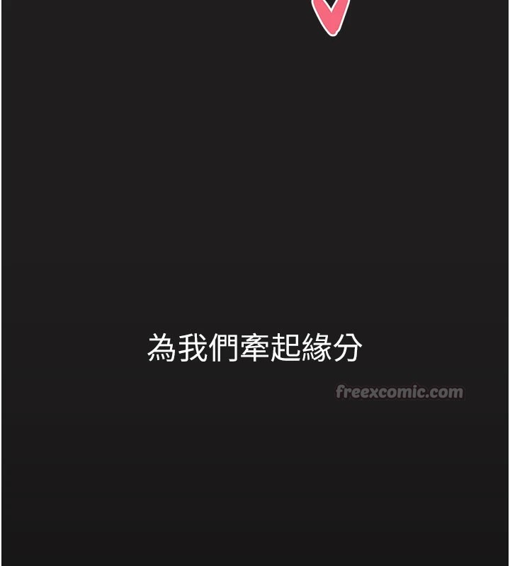 [韩国漫画] 垃圾堆捡到宠物系萌妹 剧情,巨乳大奶#[233P]-42