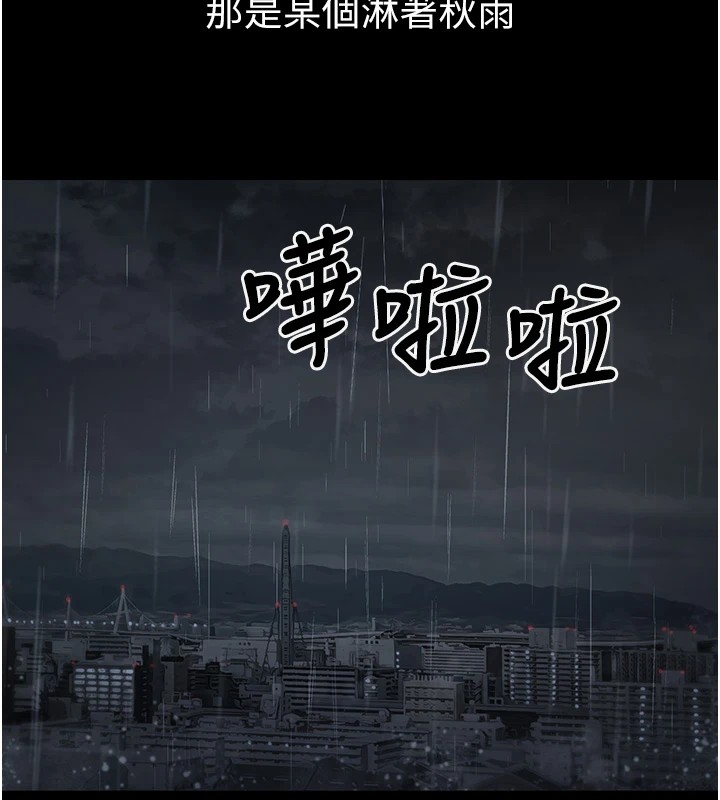 [韩国漫画] 垃圾堆捡到宠物系萌妹 剧情,巨乳大奶#[233P]-49