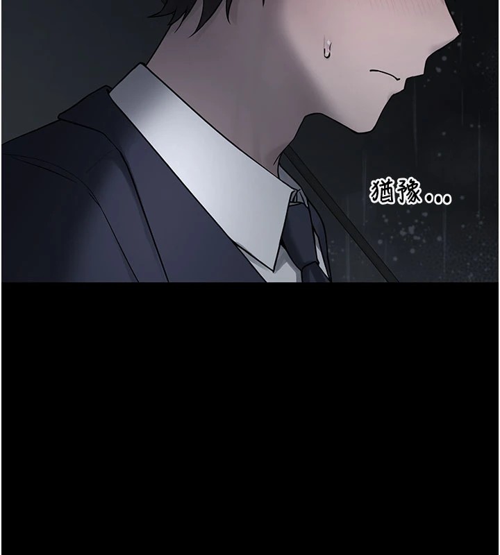 [韩国漫画] 垃圾堆捡到宠物系萌妹 剧情,巨乳大奶#[233P]-90