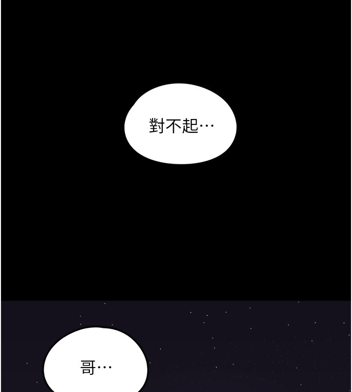 [韩国漫画] 垃圾堆捡到宠物系萌妹 剧情,巨乳大奶#[193P]-11