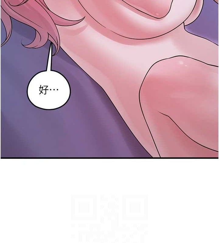 [韩国漫画] 垃圾堆捡到宠物系萌妹 剧情,巨乳大奶#[165P]-106