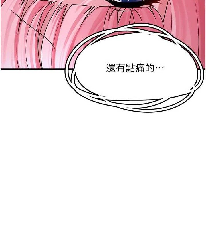 [韩国漫画] 垃圾堆捡到宠物系萌妹 剧情,巨乳大奶#[165P]-113
