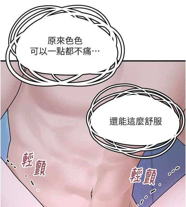 [韩国漫画] 垃圾堆捡到宠物系萌妹 剧情,巨乳大奶#[165P]-120