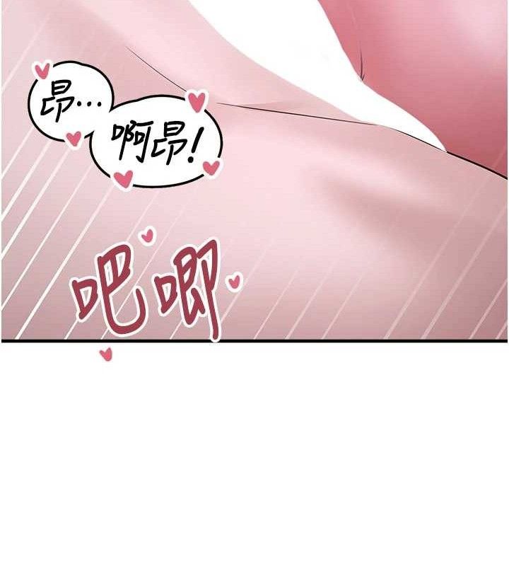 [韩国漫画] 垃圾堆捡到宠物系萌妹 剧情,巨乳大奶#[165P]-144