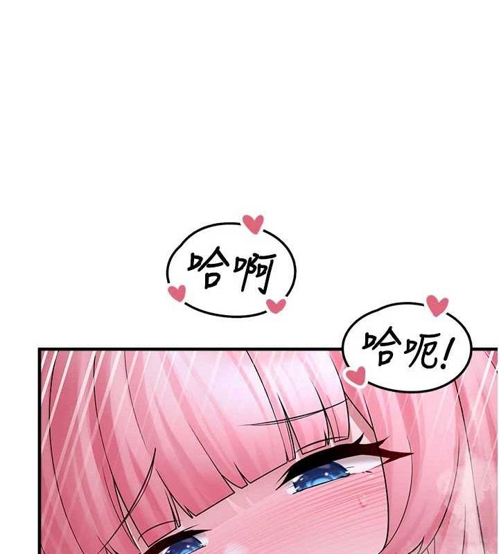 [韩国漫画] 垃圾堆捡到宠物系萌妹 剧情,巨乳大奶#[165P]-145