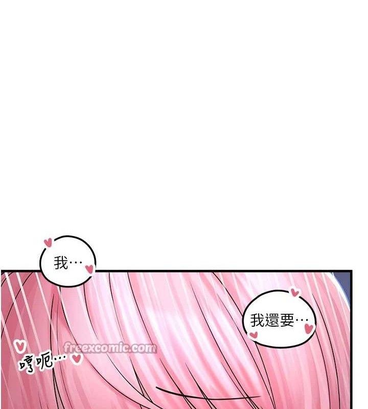 [韩国漫画] 垃圾堆捡到宠物系萌妹 剧情,巨乳大奶#[165P]-154