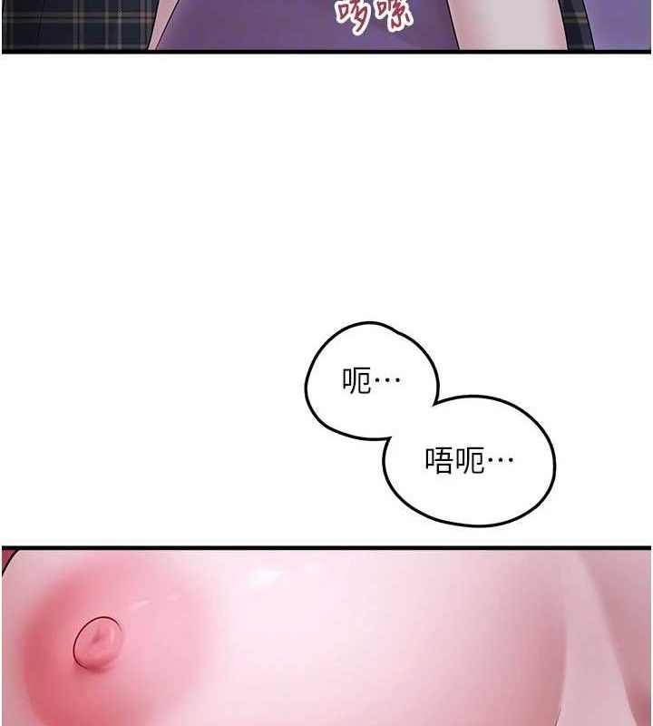 [韩国漫画] 垃圾堆捡到宠物系萌妹 剧情,巨乳大奶#[165P]-37