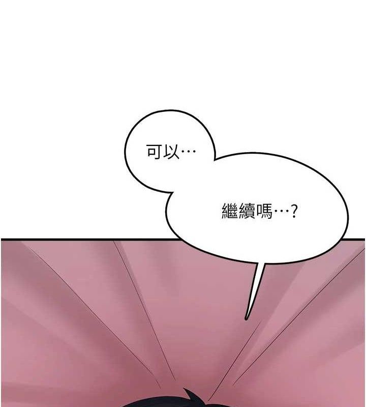 [韩国漫画] 垃圾堆捡到宠物系萌妹 剧情,巨乳大奶#[165P]-6