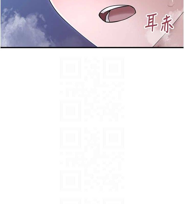 [韩国漫画] 垃圾堆捡到宠物系萌妹 剧情,巨乳大奶#[165P]-99