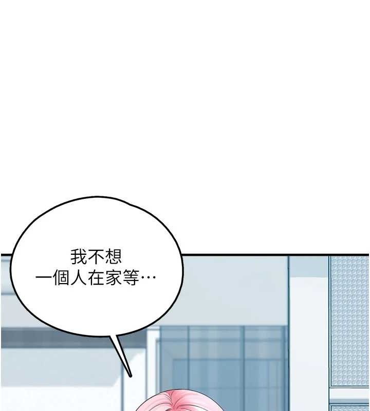 [韩国漫画] 垃圾堆捡到宠物系萌妹 剧情,巨乳大奶#[169P]-109