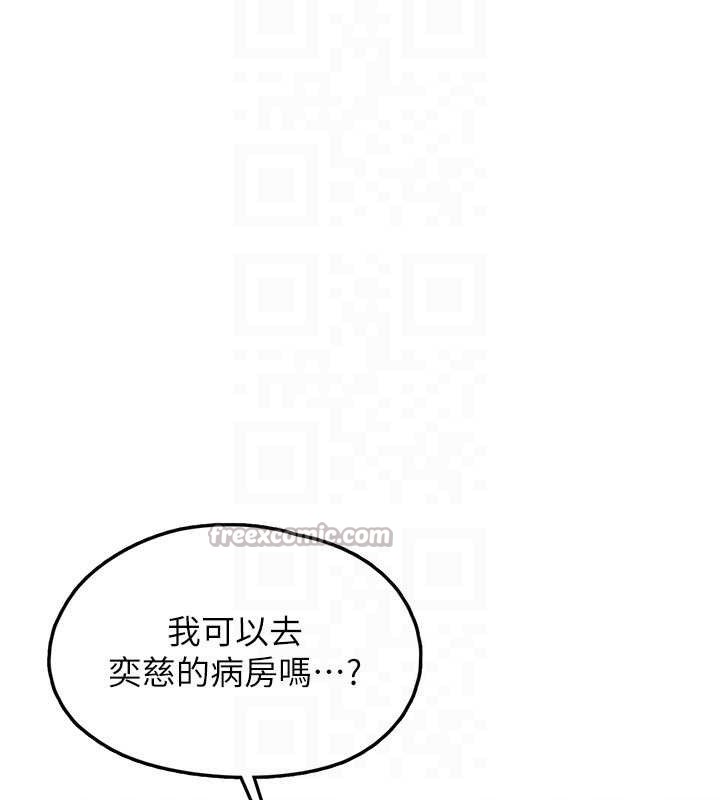 [韩国漫画] 垃圾堆捡到宠物系萌妹 剧情,巨乳大奶#[169P]-112