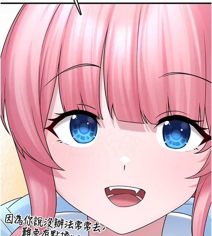 [韩国漫画] 垃圾堆捡到宠物系萌妹 剧情,巨乳大奶#[169P]-113