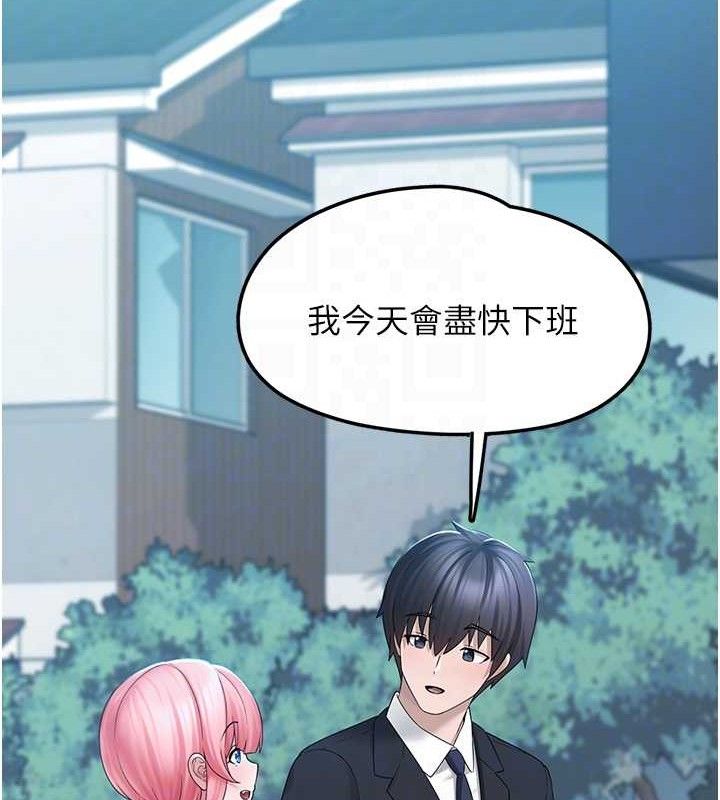 [韩国漫画] 垃圾堆捡到宠物系萌妹 剧情,巨乳大奶#[169P]-119