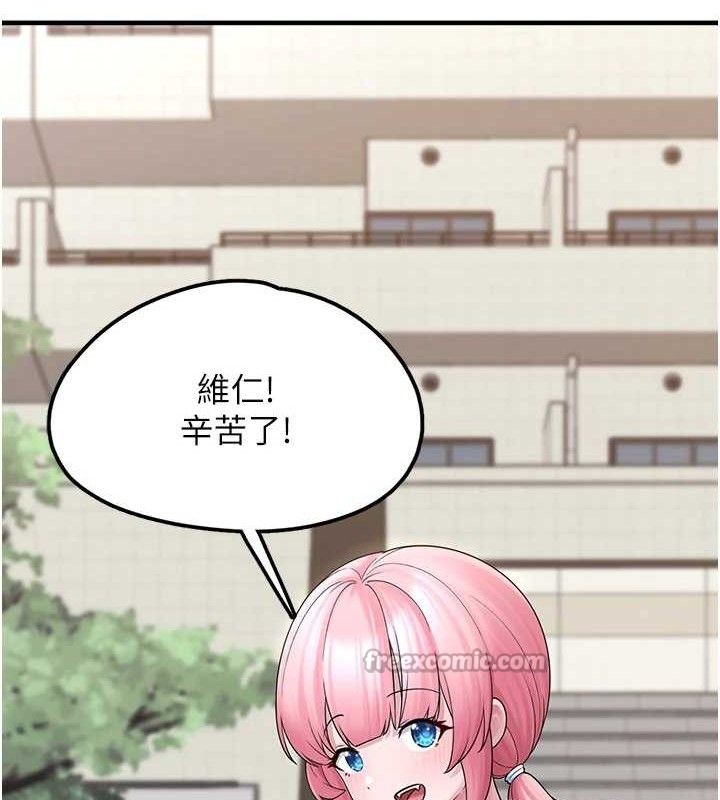 [韩国漫画] 垃圾堆捡到宠物系萌妹 剧情,巨乳大奶#[169P]-137