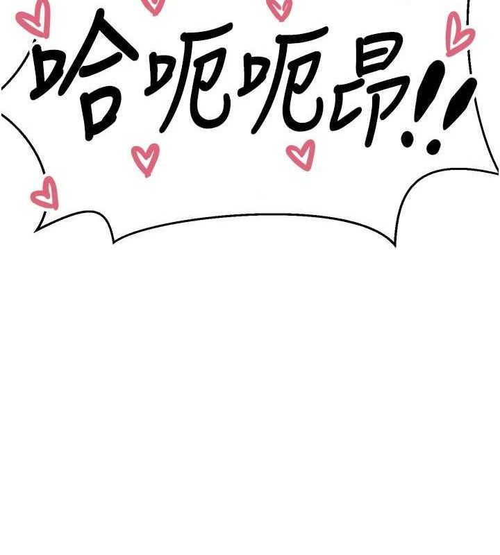[韩国漫画] 垃圾堆捡到宠物系萌妹 剧情,巨乳大奶#[169P]-16