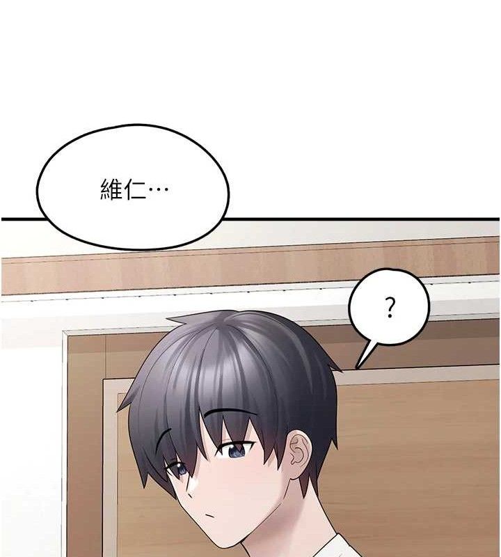 [韩国漫画] 垃圾堆捡到宠物系萌妹 剧情,巨乳大奶#[169P]-162