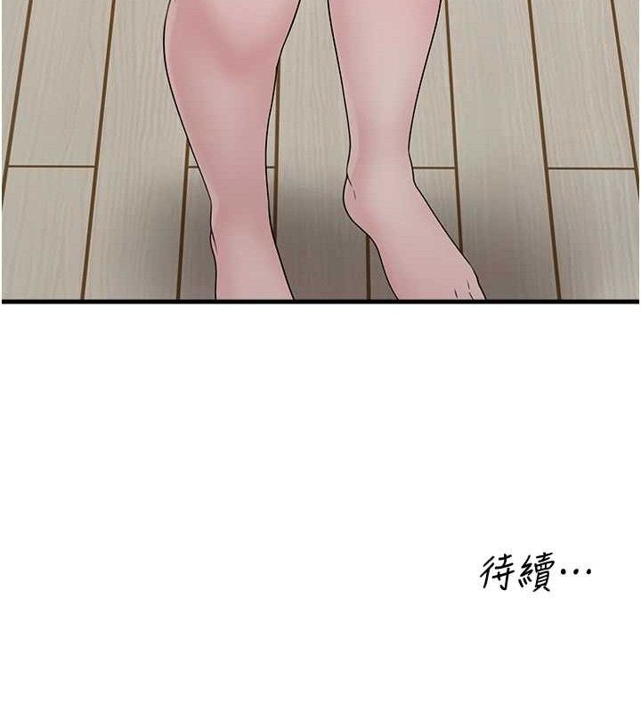 [韩国漫画] 垃圾堆捡到宠物系萌妹 剧情,巨乳大奶#[169P]-168