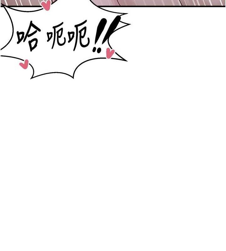 [韩国漫画] 垃圾堆捡到宠物系萌妹 剧情,巨乳大奶#[169P]-39