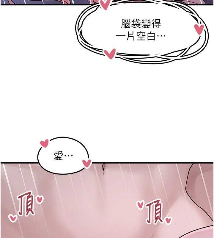 [韩国漫画] 垃圾堆捡到宠物系萌妹 剧情,巨乳大奶#[169P]-4