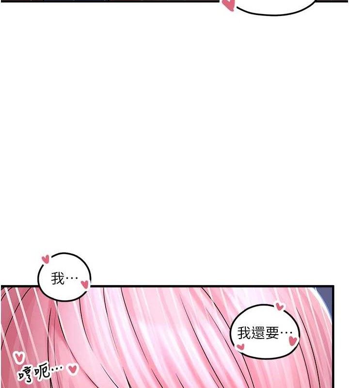 [韩国漫画] 垃圾堆捡到宠物系萌妹 剧情,巨乳大奶#[169P]-6