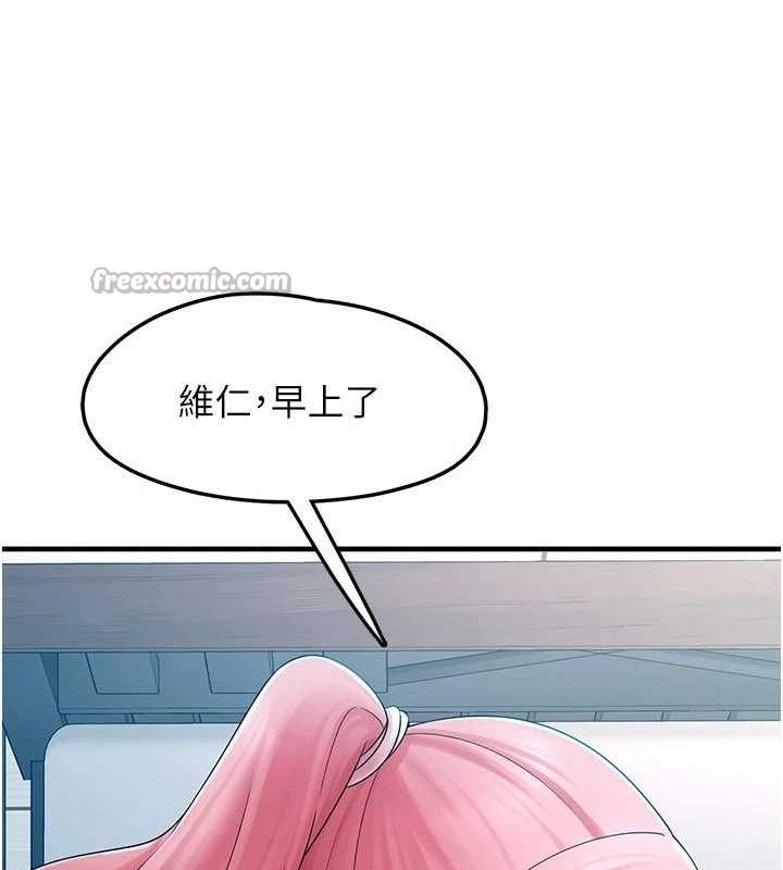 [韩国漫画] 垃圾堆捡到宠物系萌妹 剧情,巨乳大奶#[169P]-70