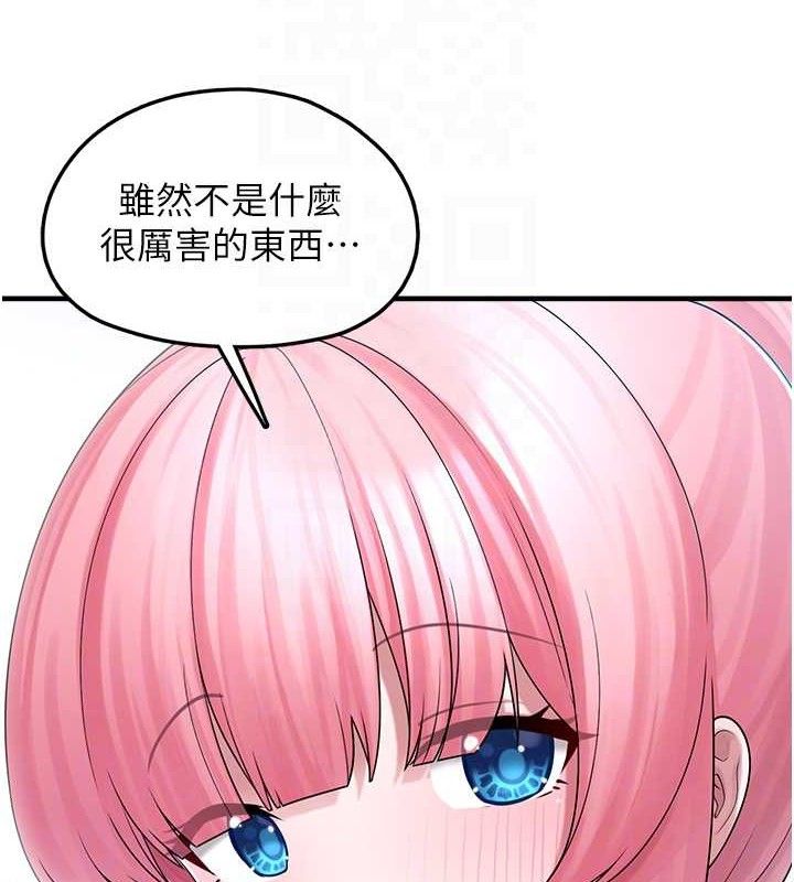 [韩国漫画] 垃圾堆捡到宠物系萌妹 剧情,巨乳大奶#[169P]-85