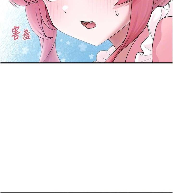 [韩国漫画] 垃圾堆捡到宠物系萌妹 剧情,巨乳大奶#[169P]-86