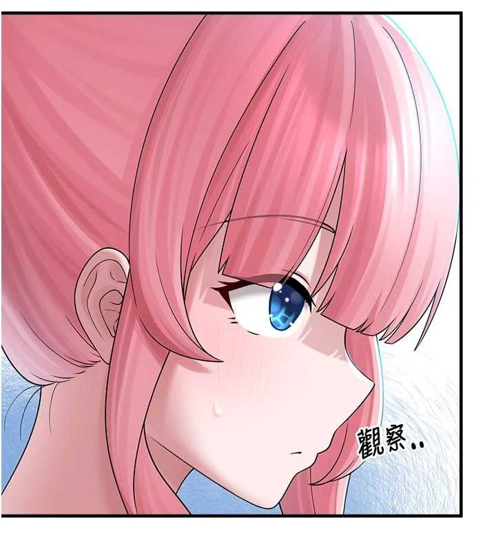 [韩国漫画] 垃圾堆捡到宠物系萌妹 剧情,巨乳大奶#[169P]-96