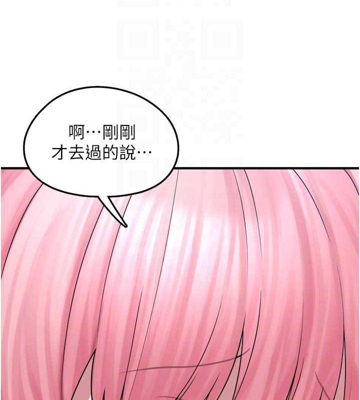 [韩国漫画] 垃圾堆捡到宠物系萌妹 剧情,巨乳大奶#[137P]-105