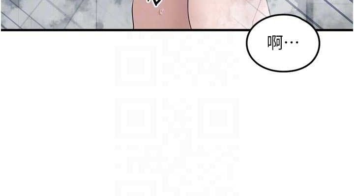 [韩国漫画] 垃圾堆捡到宠物系萌妹 剧情,巨乳大奶#[137P]-111