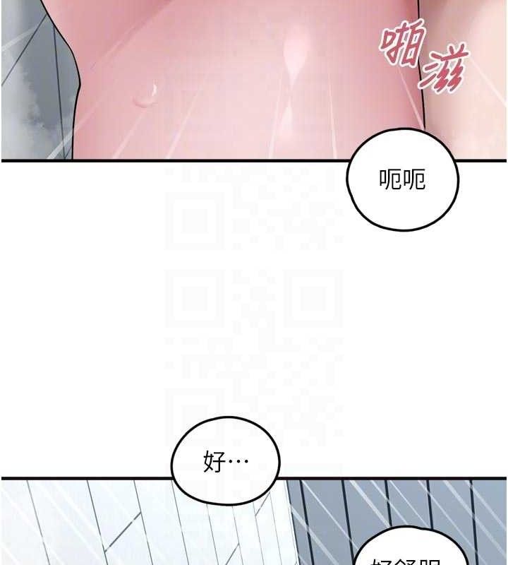 [韩国漫画] 垃圾堆捡到宠物系萌妹 剧情,巨乳大奶#[137P]-113