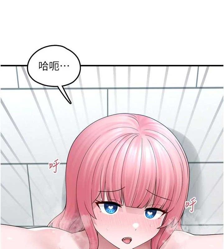 [韩国漫画] 垃圾堆捡到宠物系萌妹 剧情,巨乳大奶#[137P]-118