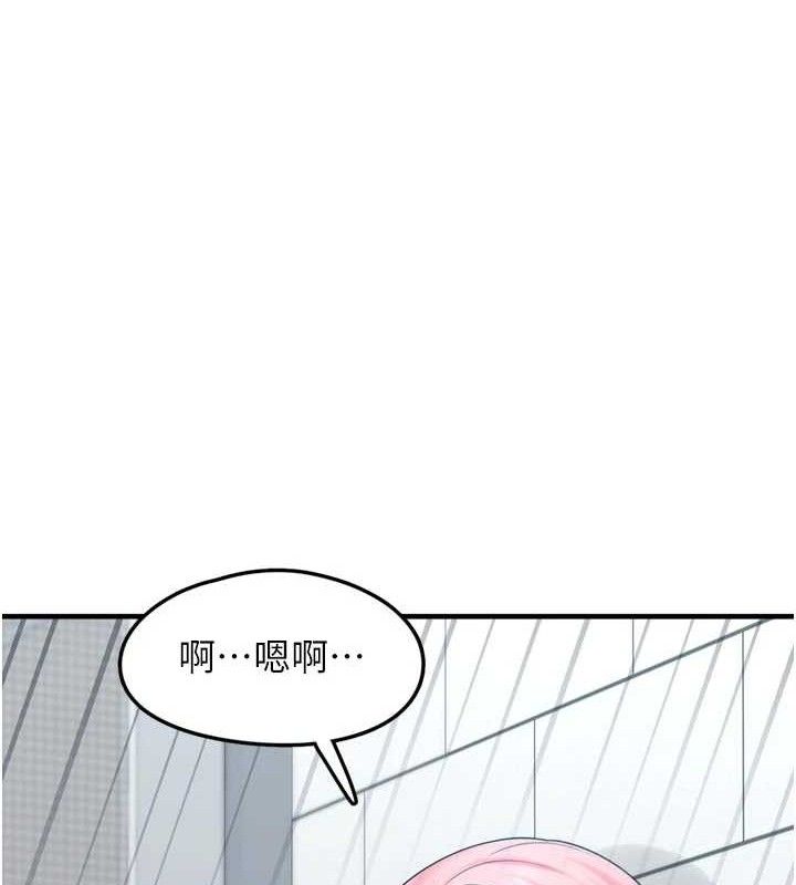 [韩国漫画] 垃圾堆捡到宠物系萌妹 剧情,巨乳大奶#[137P]-120