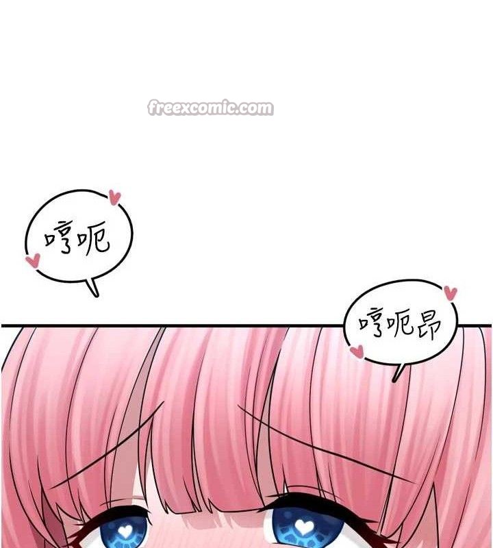 [韩国漫画] 垃圾堆捡到宠物系萌妹 剧情,巨乳大奶#[137P]-123