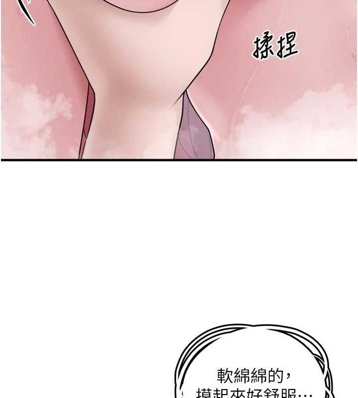 [韩国漫画] 垃圾堆捡到宠物系萌妹 剧情,巨乳大奶#[137P]-22