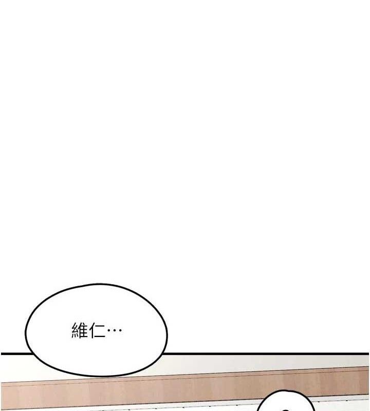 [韩国漫画] 垃圾堆捡到宠物系萌妹 剧情,巨乳大奶#[137P]-3