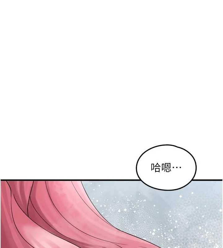 [韩国漫画] 垃圾堆捡到宠物系萌妹 剧情,巨乳大奶#[137P]-37