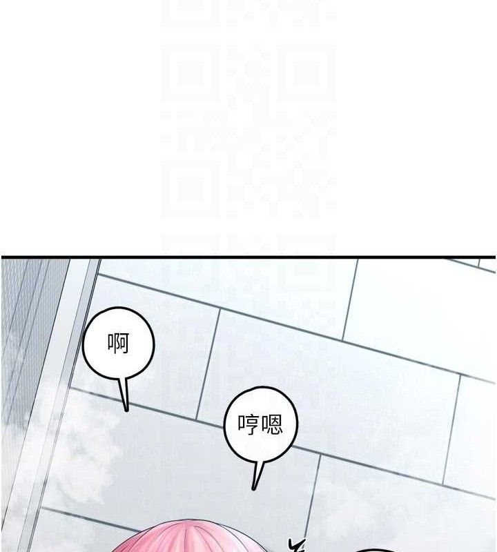 [韩国漫画] 垃圾堆捡到宠物系萌妹 剧情,巨乳大奶#[137P]-78