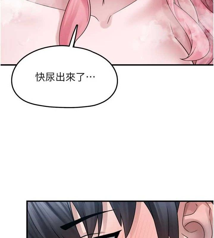 [韩国漫画] 垃圾堆捡到宠物系萌妹 剧情,巨乳大奶#[137P]-82