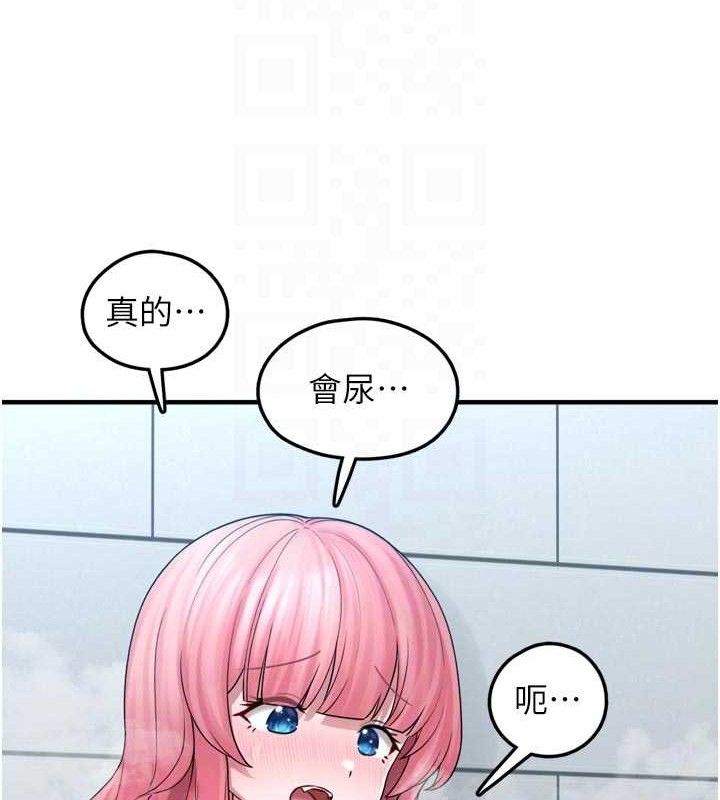 [韩国漫画] 垃圾堆捡到宠物系萌妹 剧情,巨乳大奶#[137P]-86