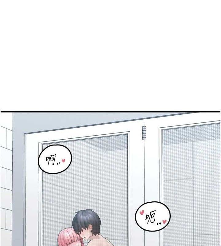 [韩国漫画] 垃圾堆捡到宠物系萌妹 剧情,巨乳大奶#[153P]-15