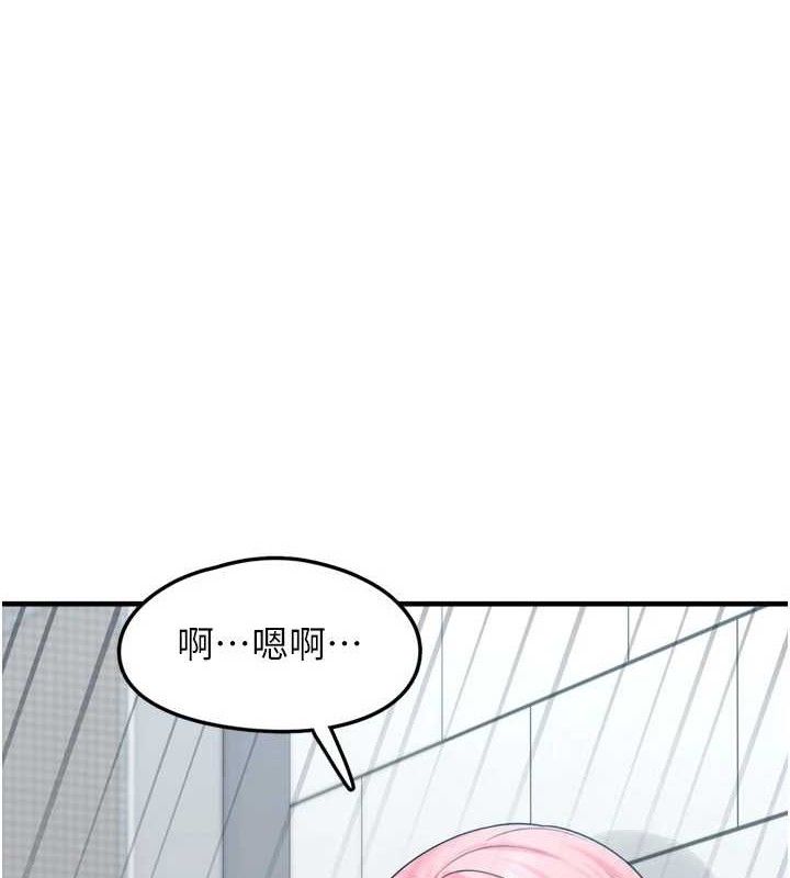 [韩国漫画] 垃圾堆捡到宠物系萌妹 剧情,巨乳大奶#[153P]-5