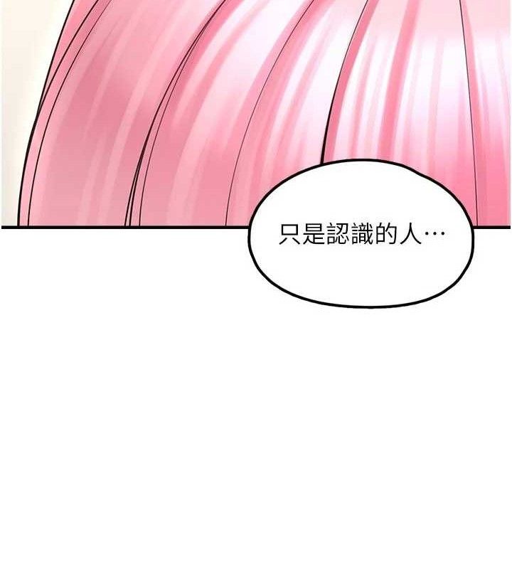 [韩国漫画] 垃圾堆捡到宠物系萌妹 剧情,巨乳大奶#[146P]-101