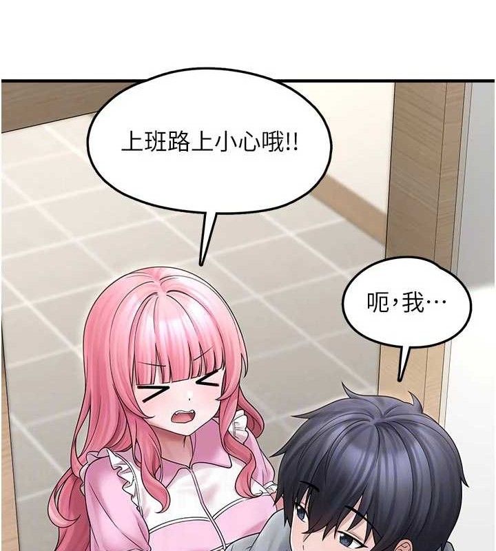 [韩国漫画] 垃圾堆捡到宠物系萌妹 剧情,巨乳大奶#[146P]-117